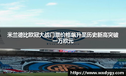 金年会